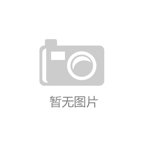 贵州华夏生态交易中心创新生态产品交易机制激活绿水青山价值